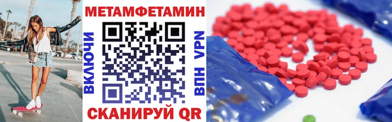 Купить  Лакинск  АМФ Розовый 