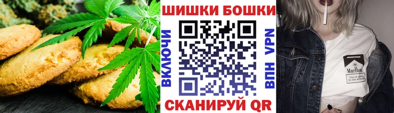 Cannafood конопля  Купить закладки  Лакинск 