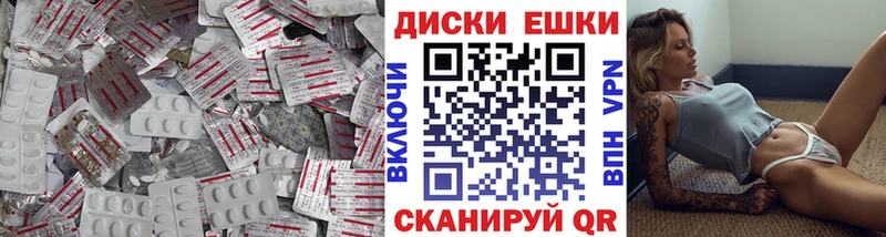 Экстази 300 mg  Купить  Лакинск 