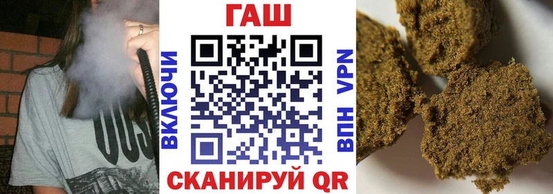 Купить где  Лакинск  ГАШ гарик 