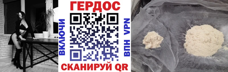Купить  Лакинск  Героин Heroin 