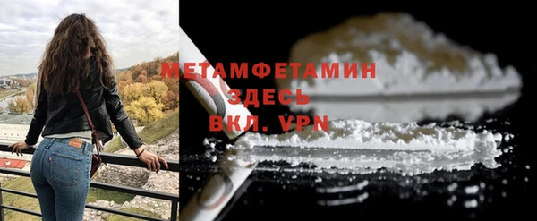 COCAINE Дмитров