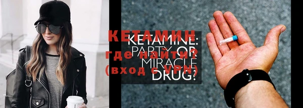 mdma Дмитровск