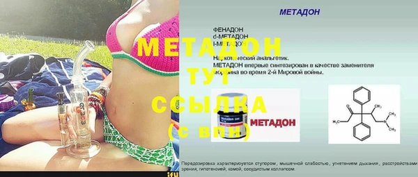 COCAINE Дмитров