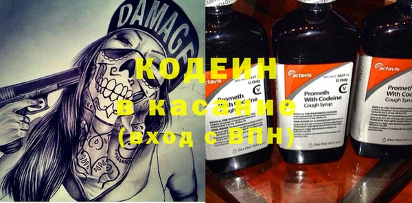 COCAINE Дмитров