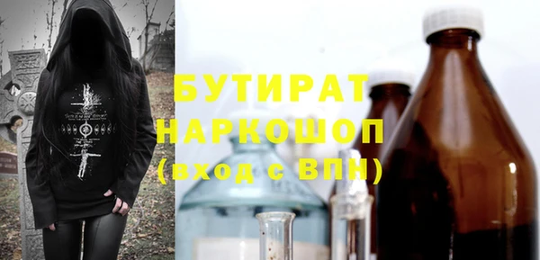 каннабис Дмитриев