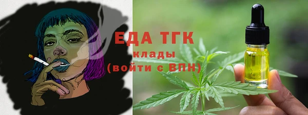 COCAINE Дмитров