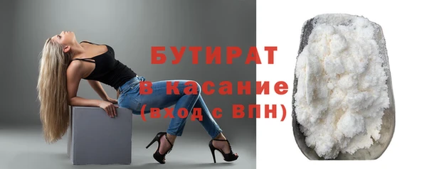 COCAINE Дмитров