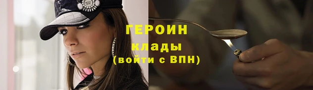 COCAINE Дмитров