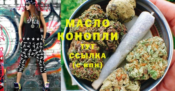 mdma Дмитровск