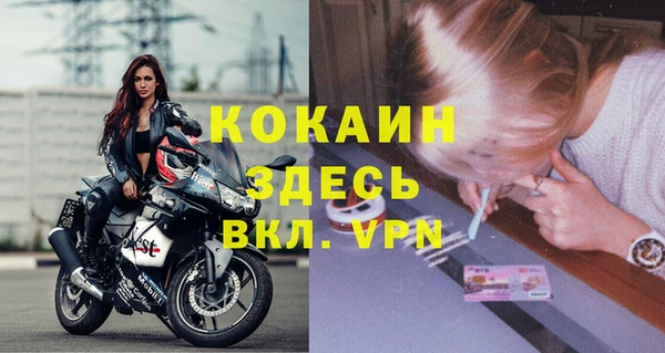 MDMA Premium VHQ Гусев