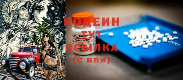 COCAINE Дмитров