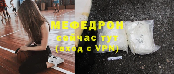 таблы Гусиноозёрск