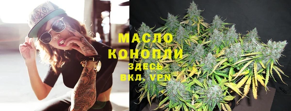 каннабис Дмитриев