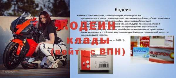 mdma Дмитровск