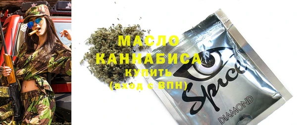 COCAINE Дмитров
