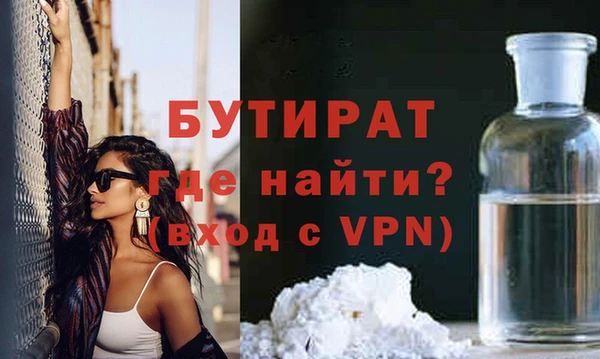 гидропоника Елизово