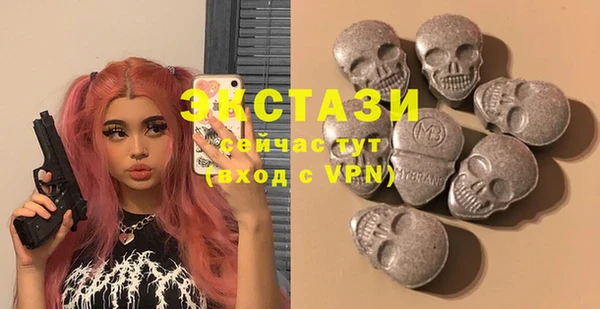 mdma Дмитровск