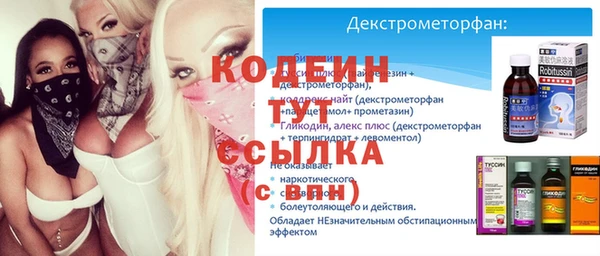 COCAINE Дмитров