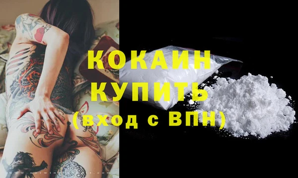 COCAINE Дмитров