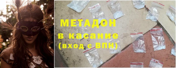 mdma Дмитровск