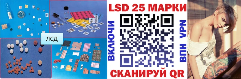 Лсд 25 экстази ecstasy Купить где Лакинск