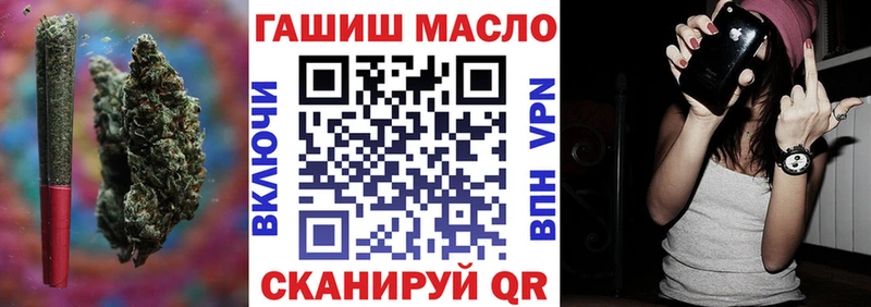 ТГК концентрат  Купить где  Лакинск 