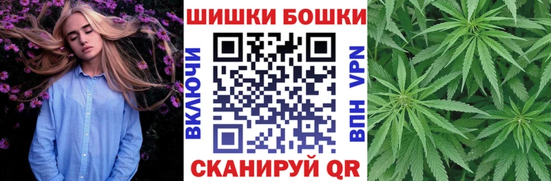 Конопля индика  Купить закладки  Лакинск 